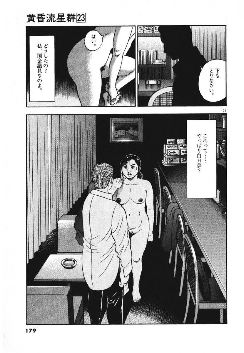 P21