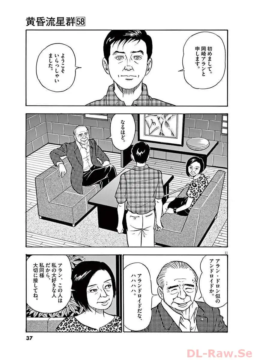 P11