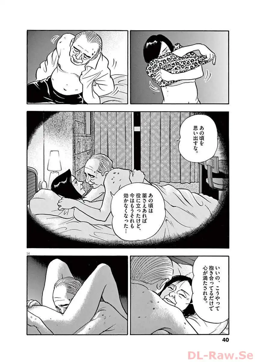 P14