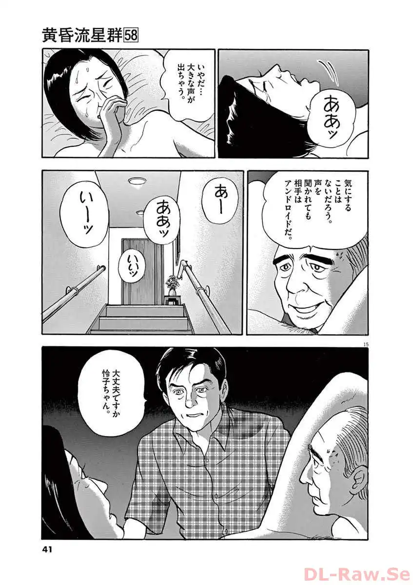 P15
