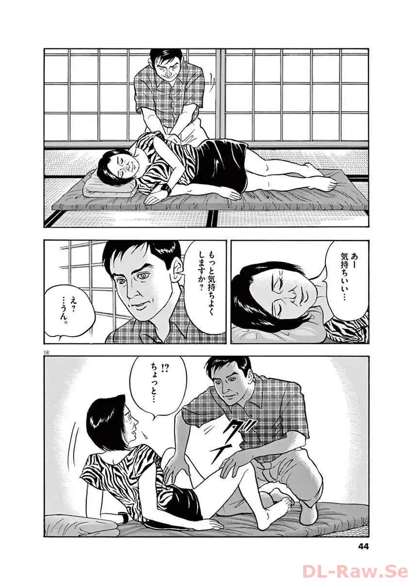 P18