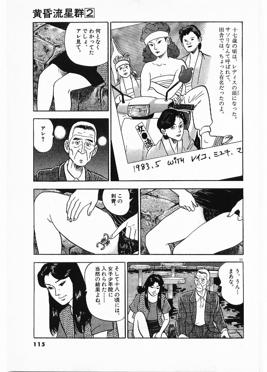 P11