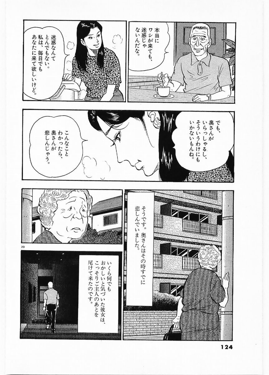 P20
