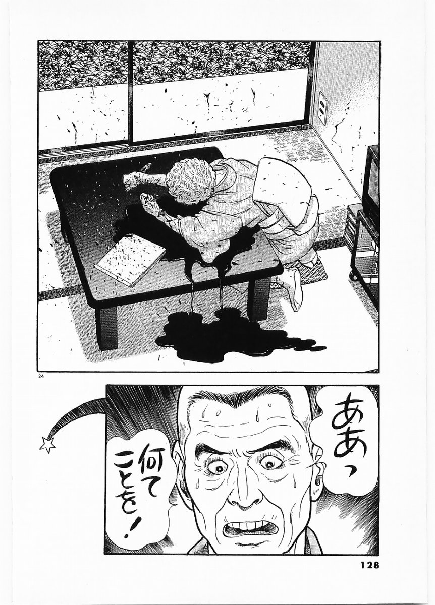 P24
