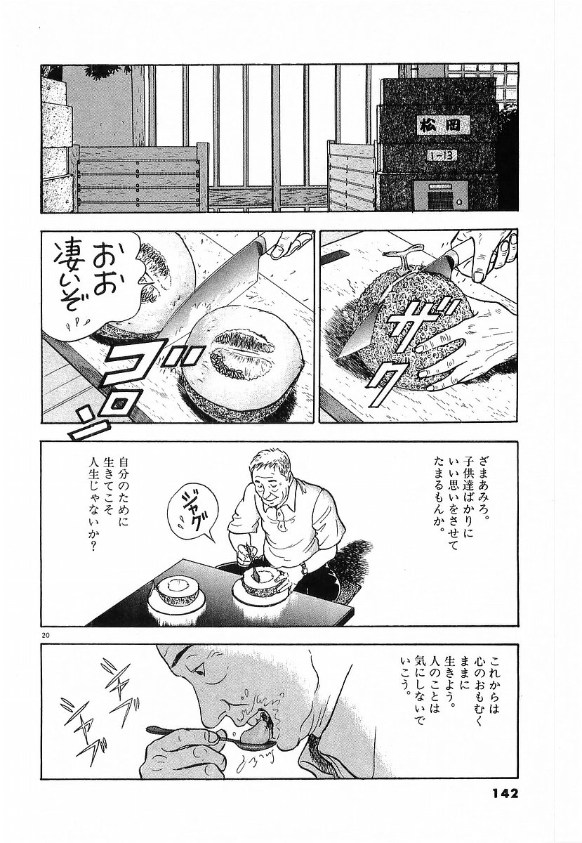 P20