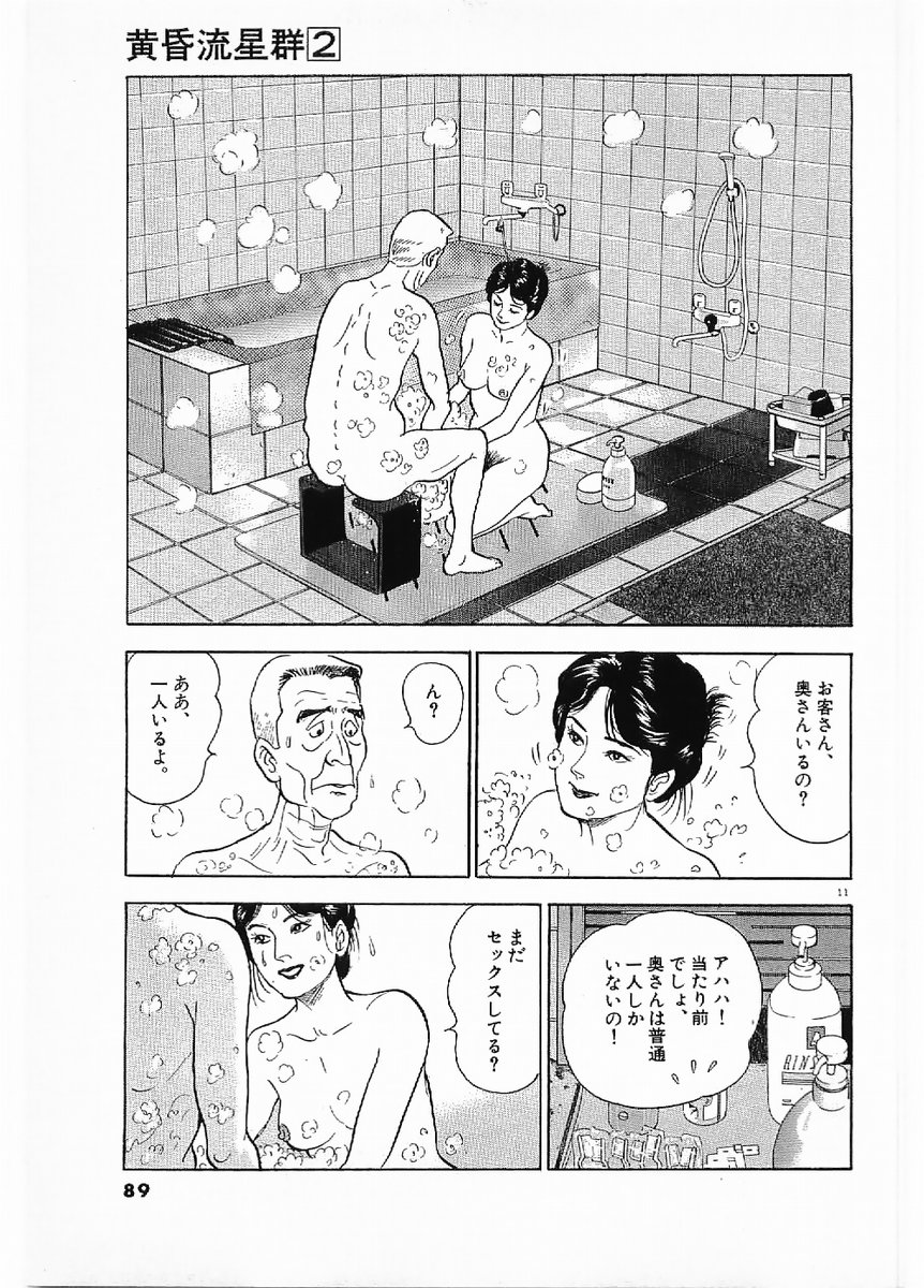 P11