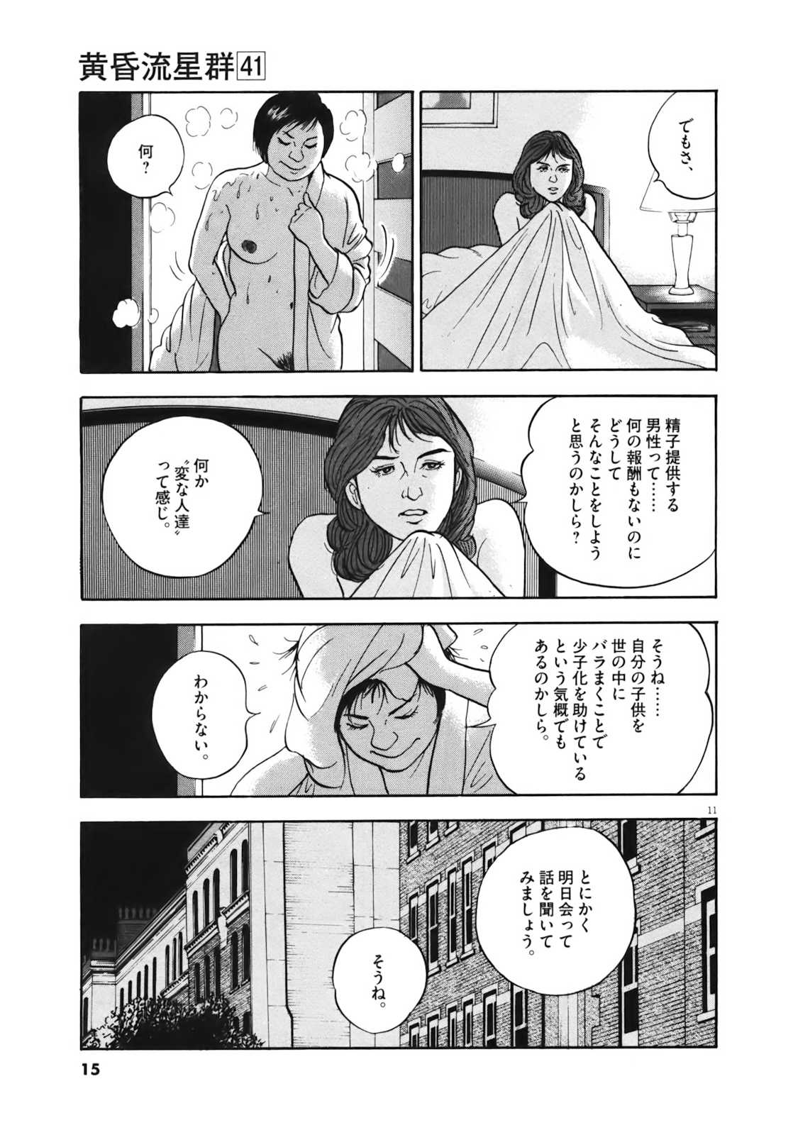 P12