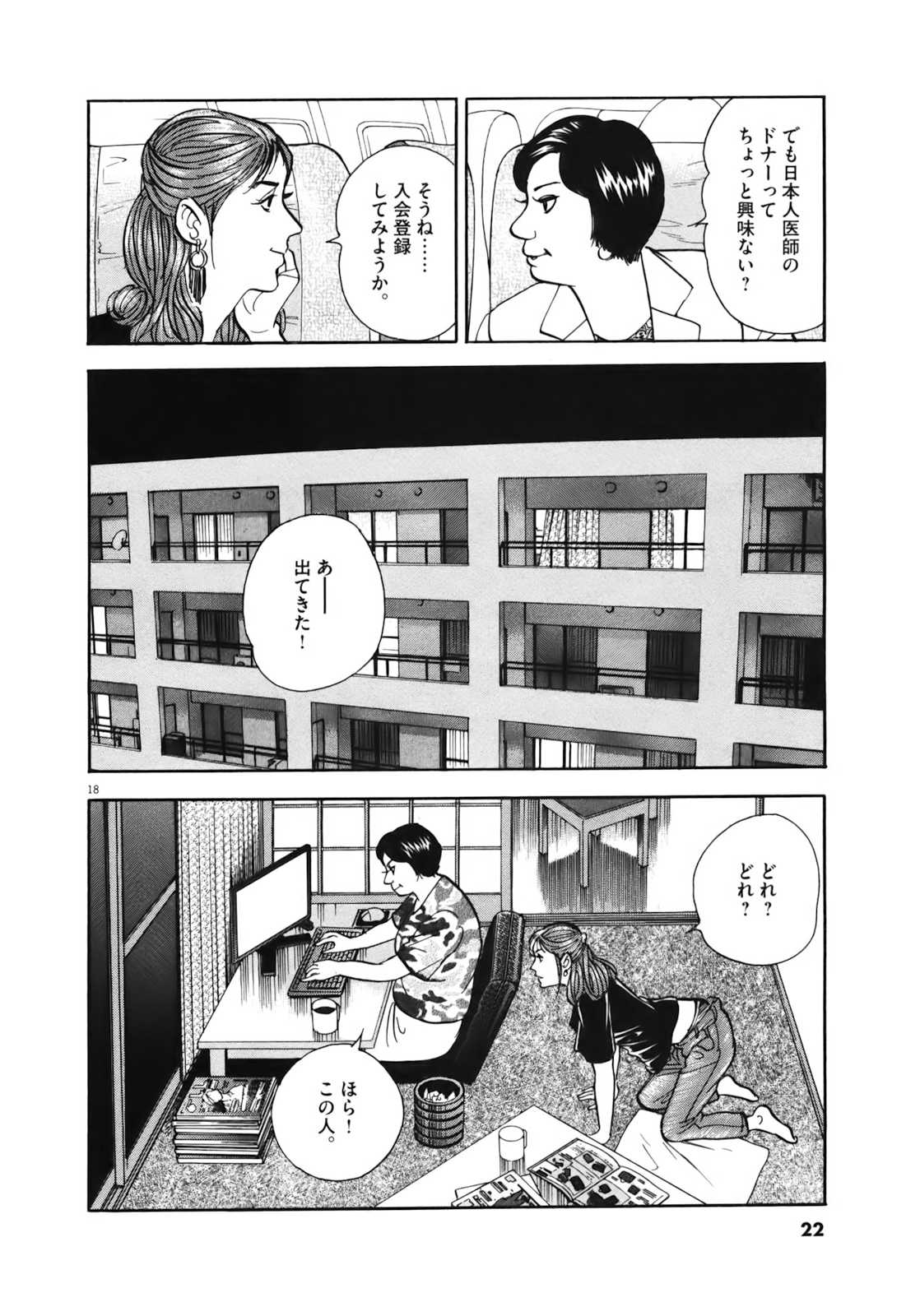 P19