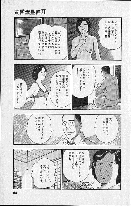 P17