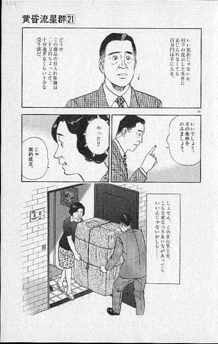 P21