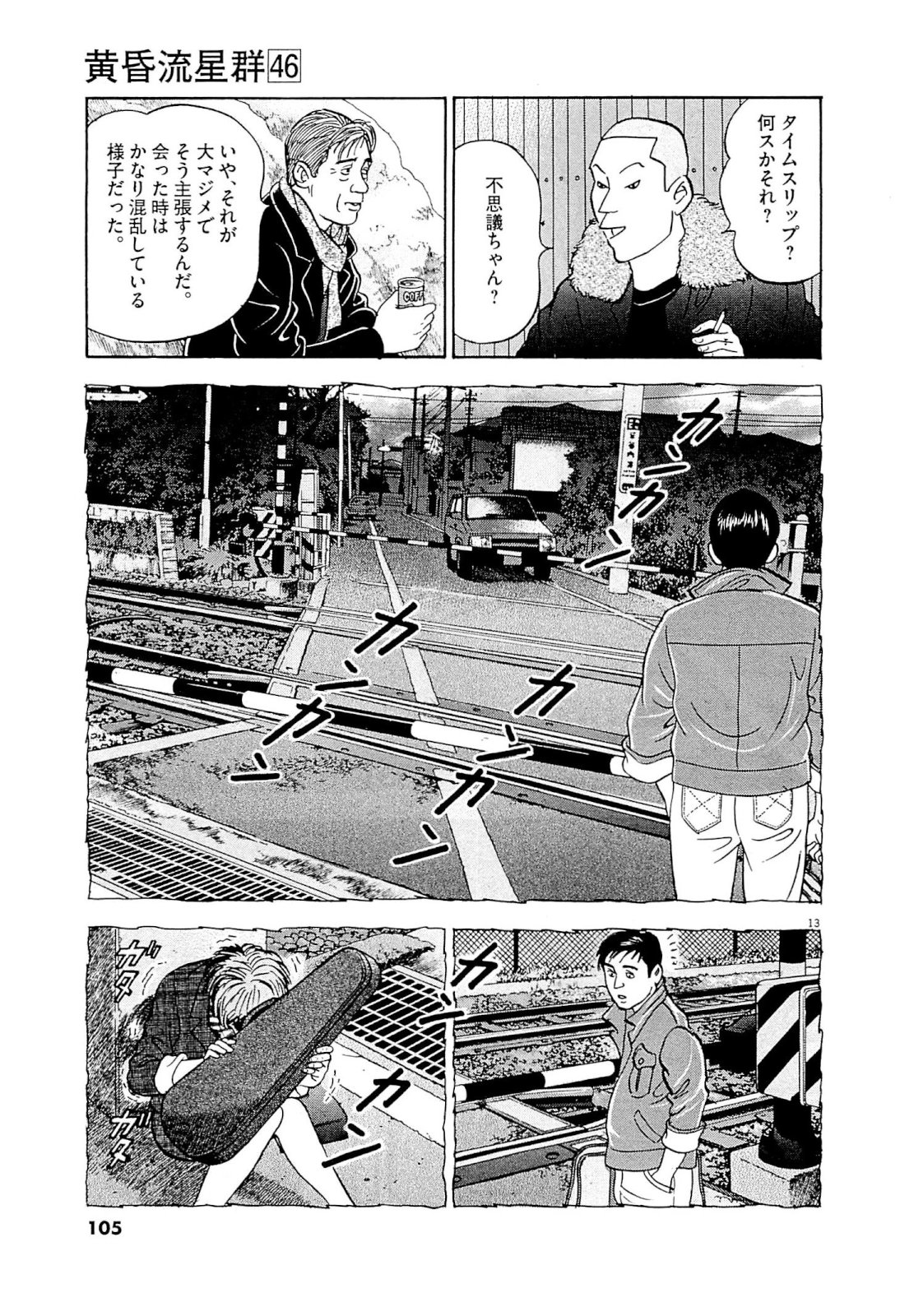 P13