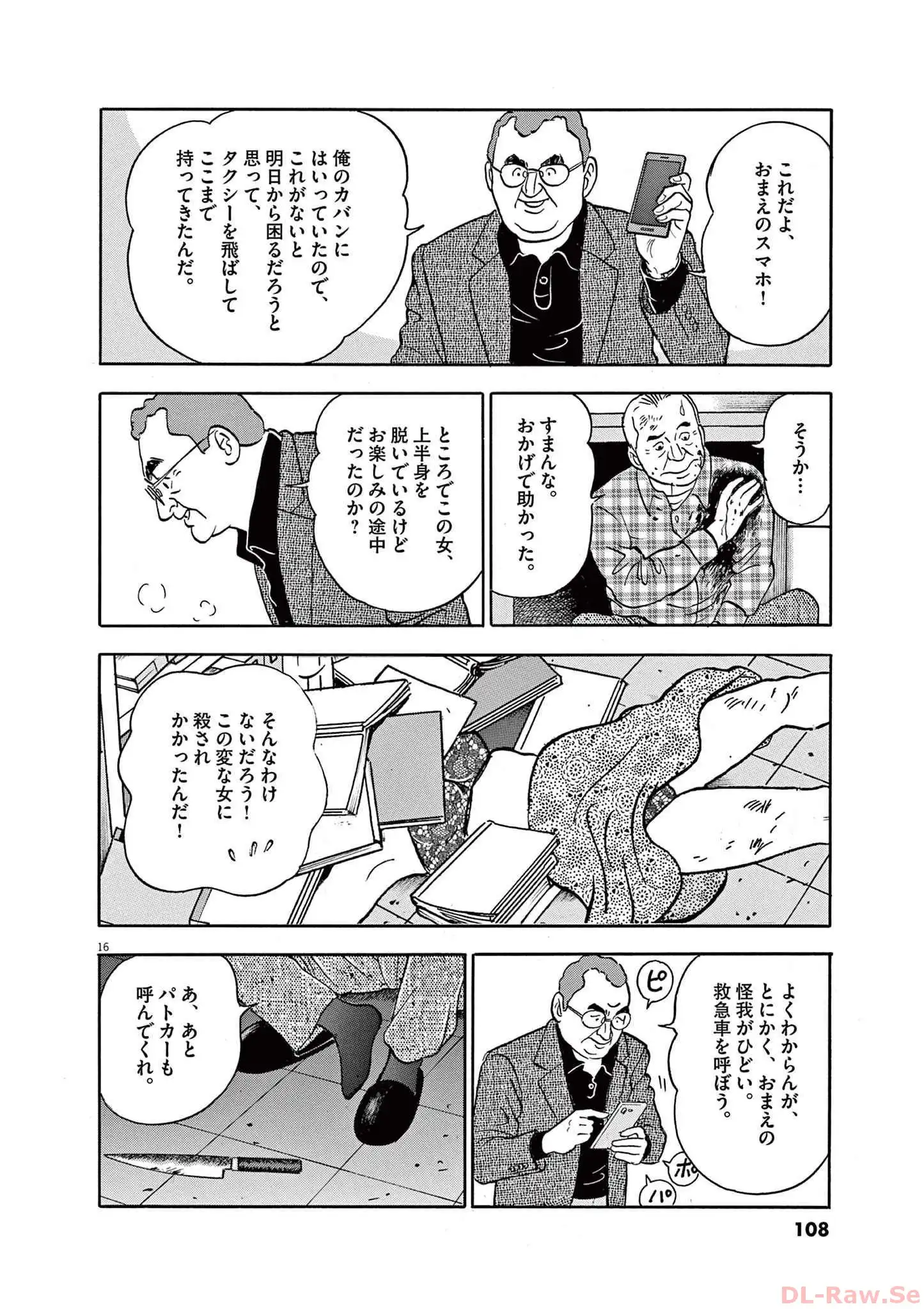 P16