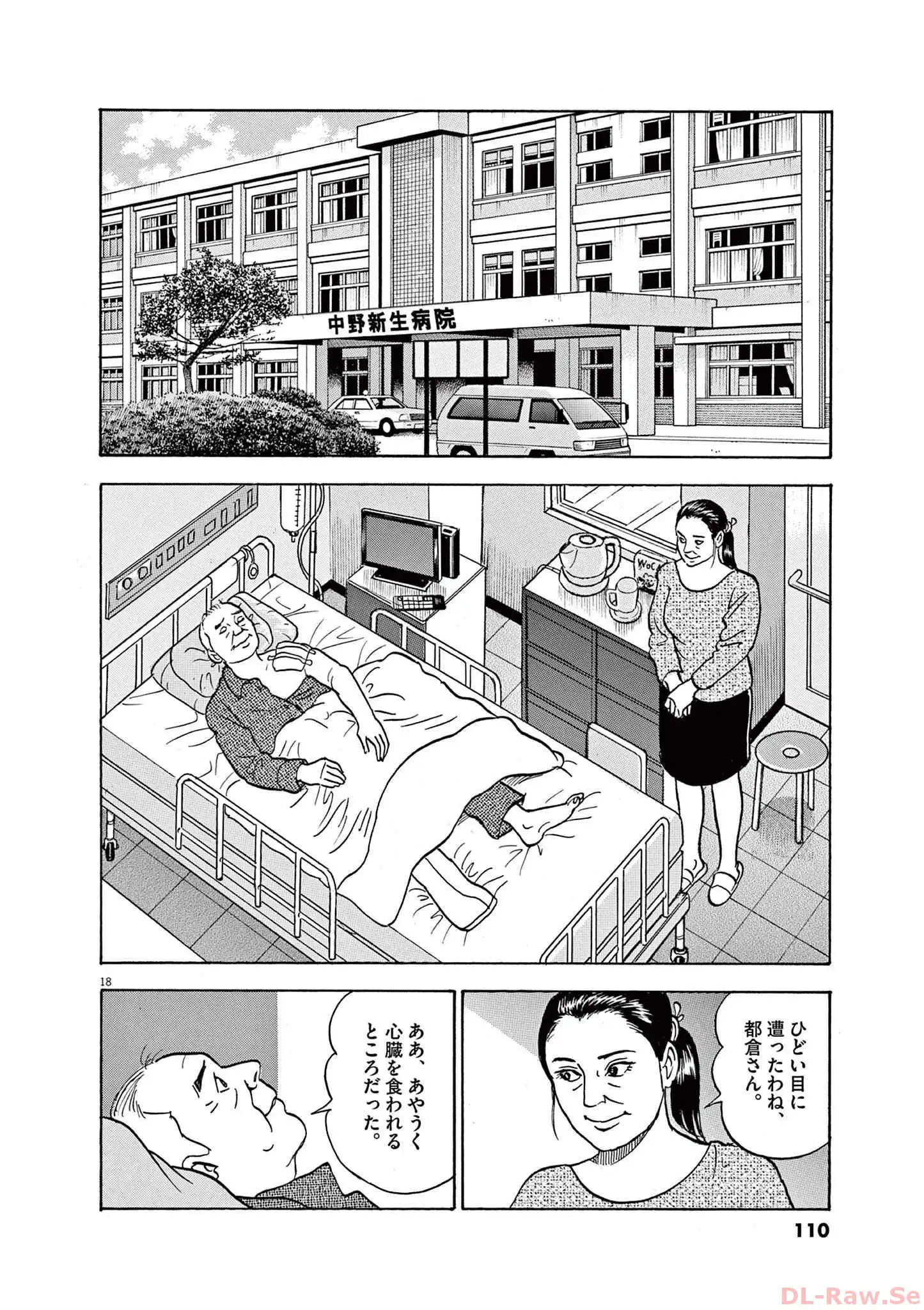P18