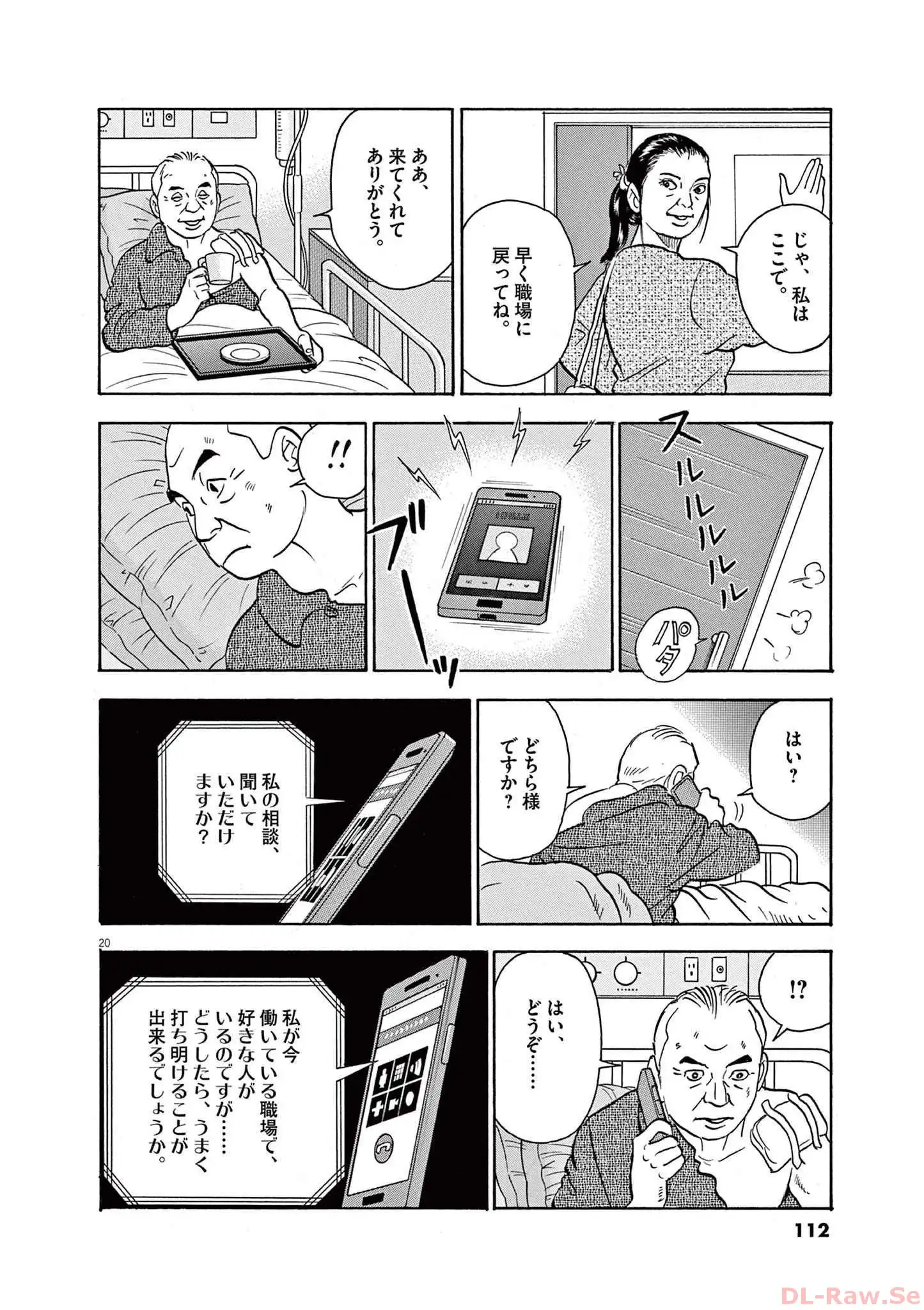 P20