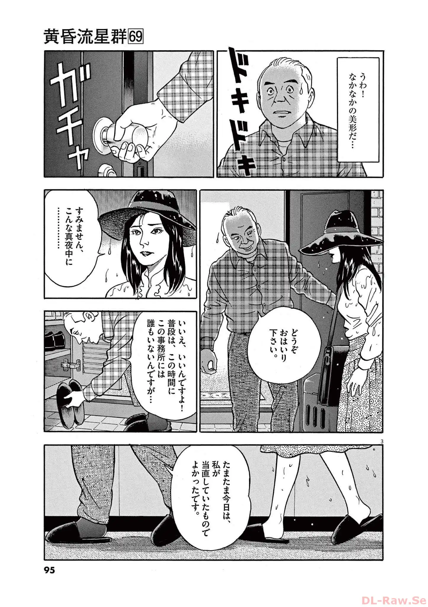 P3