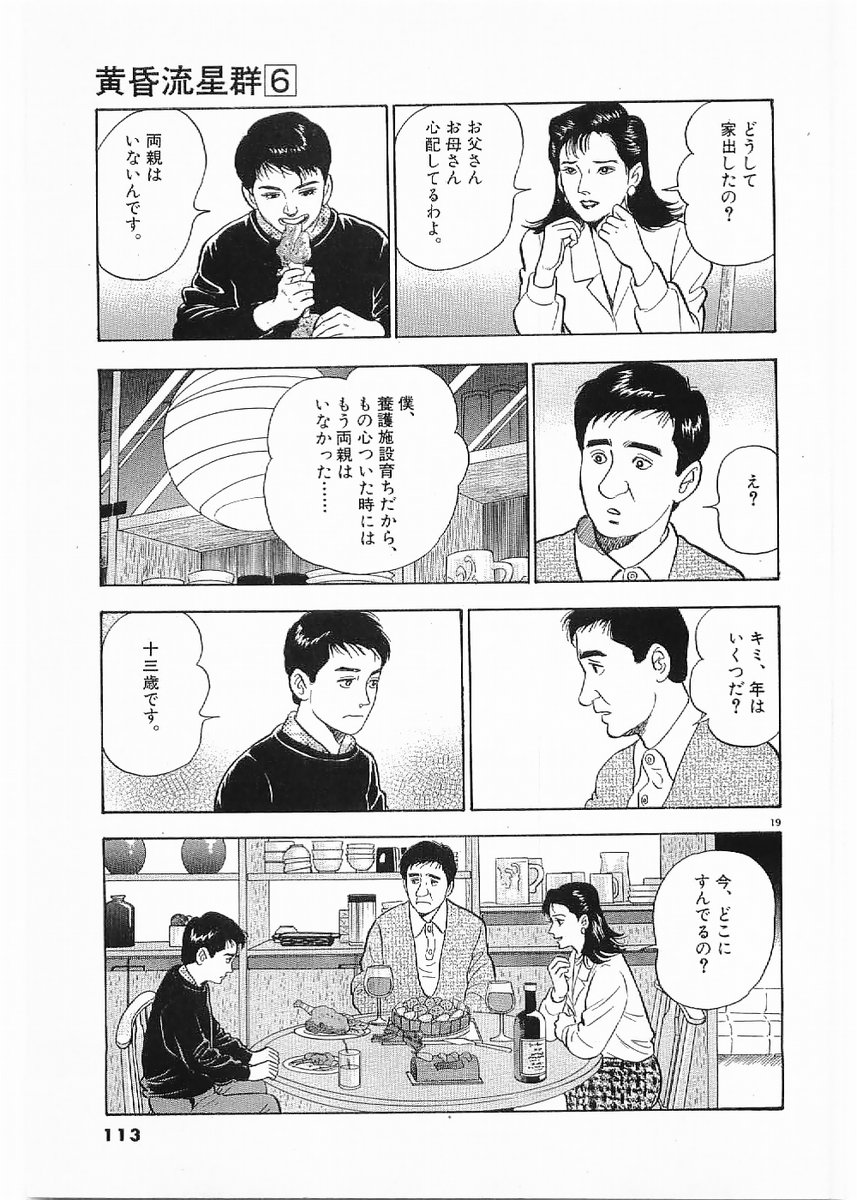 P19