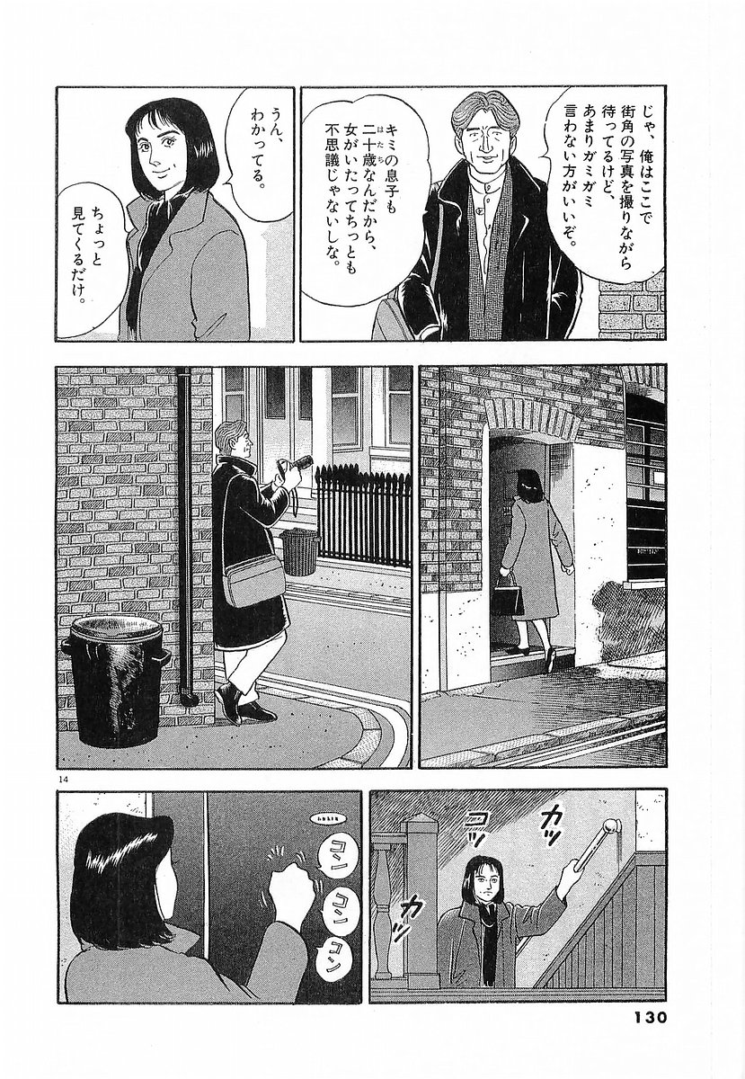 P14