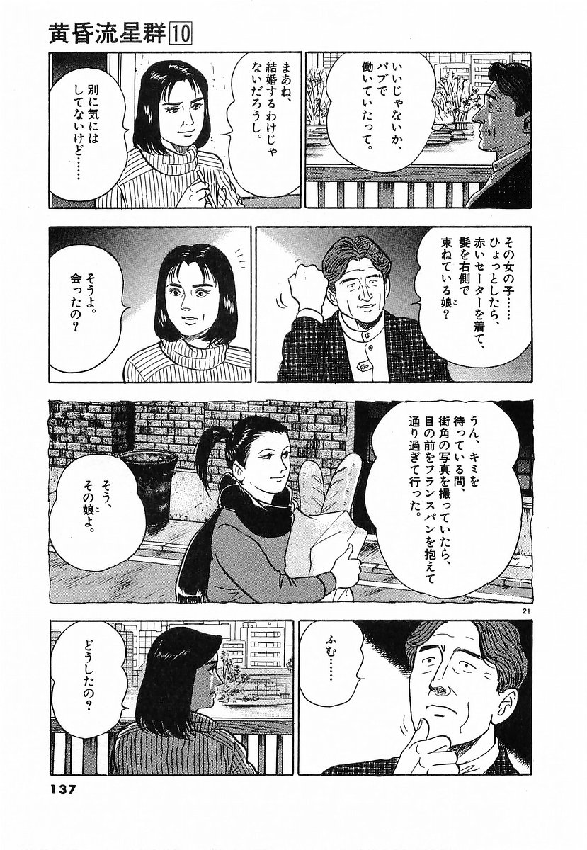 P21