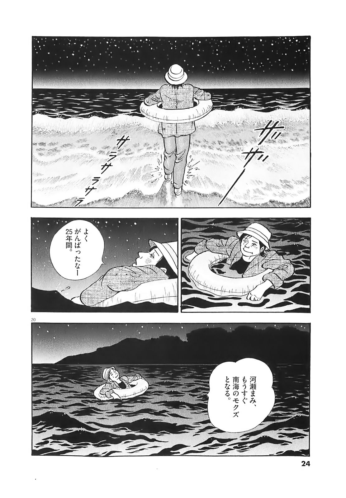 P21