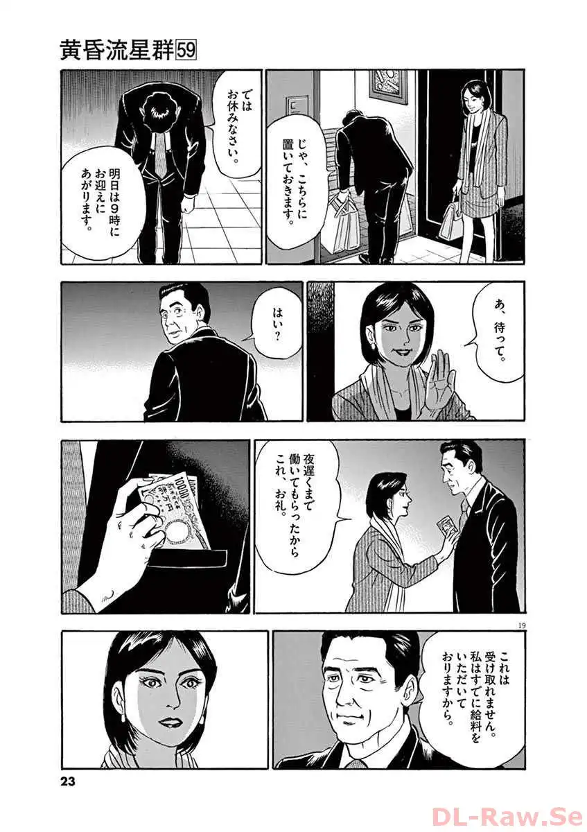 P20