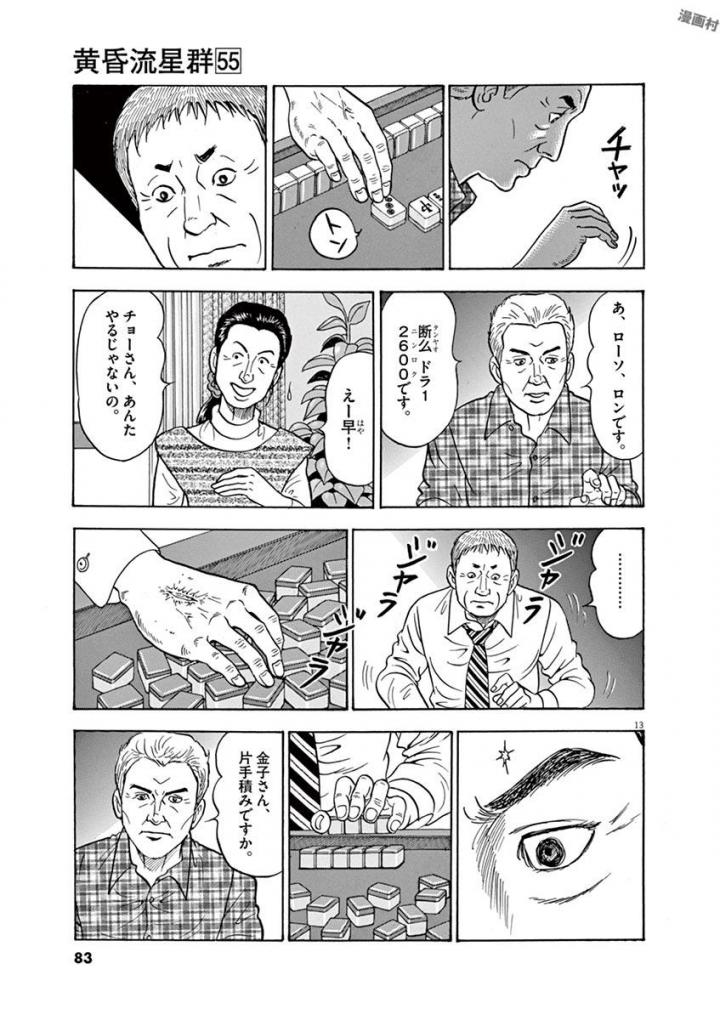 P13