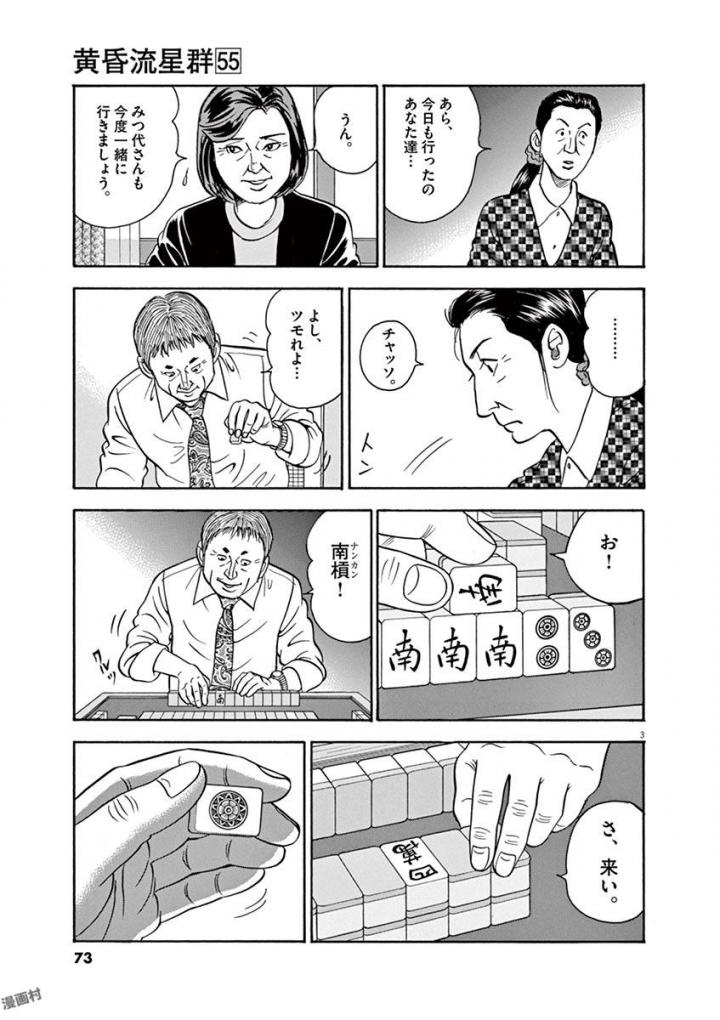 P3