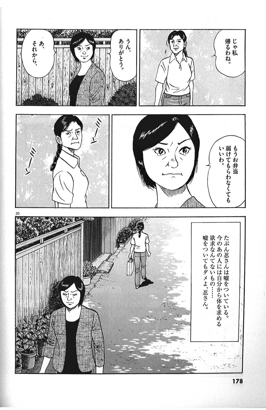 P20