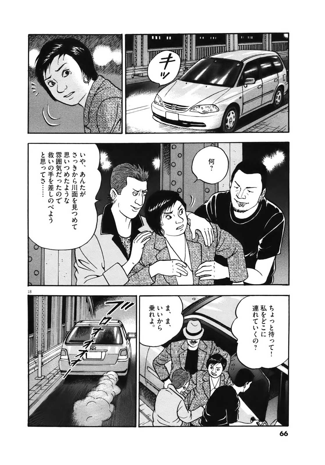 P18