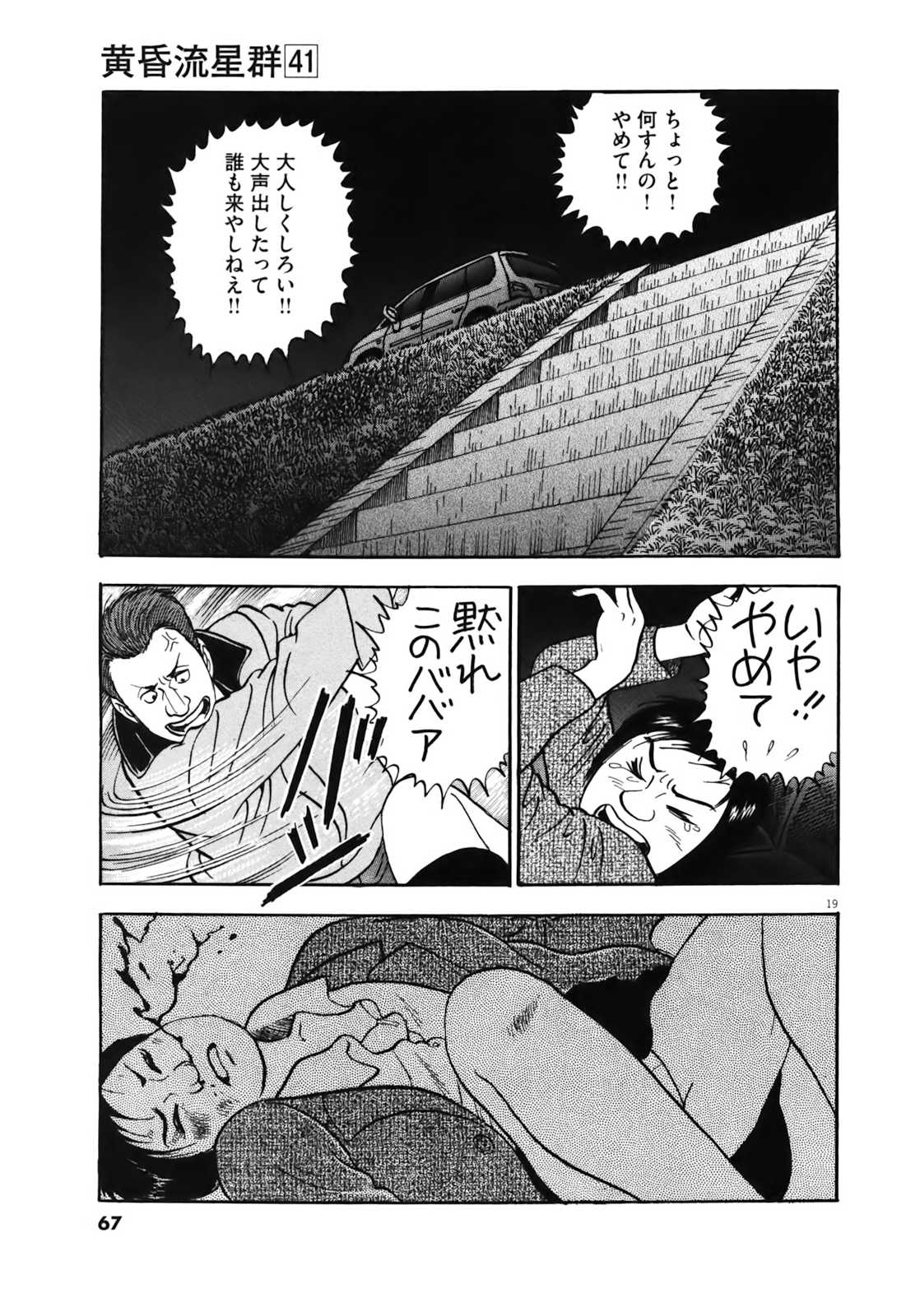 P19