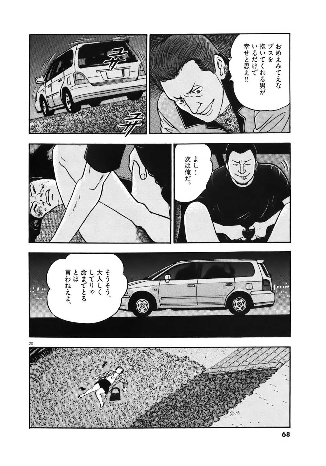 P20