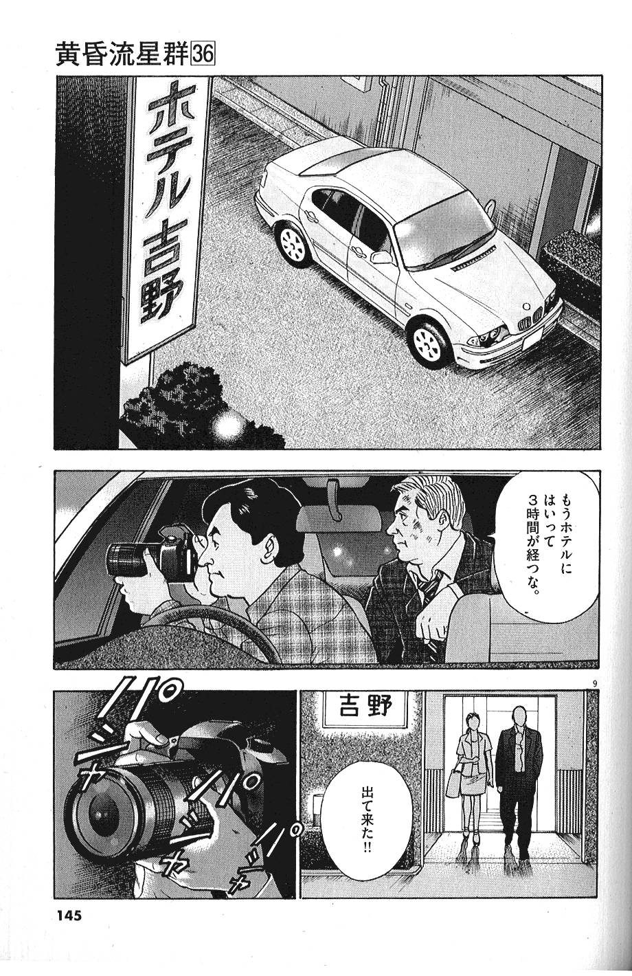 P9