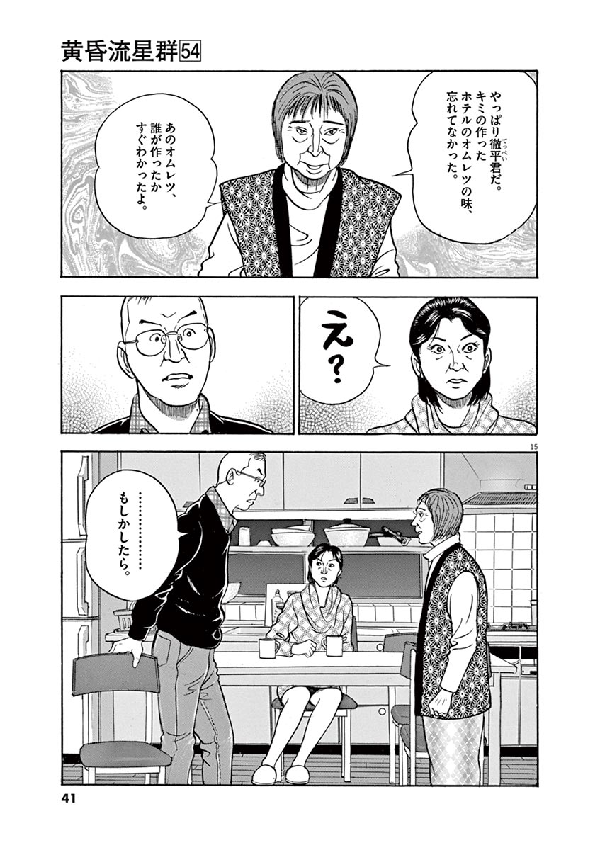 P15