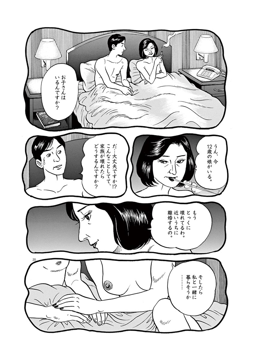 P20