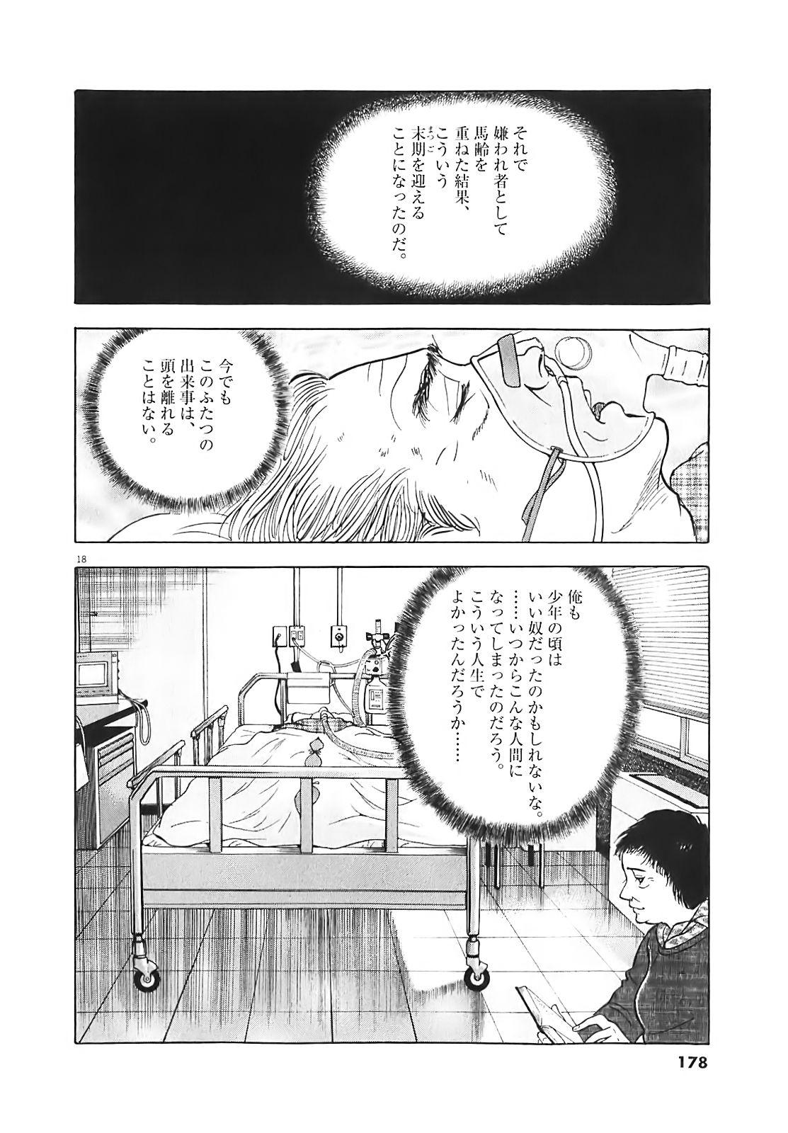 P18