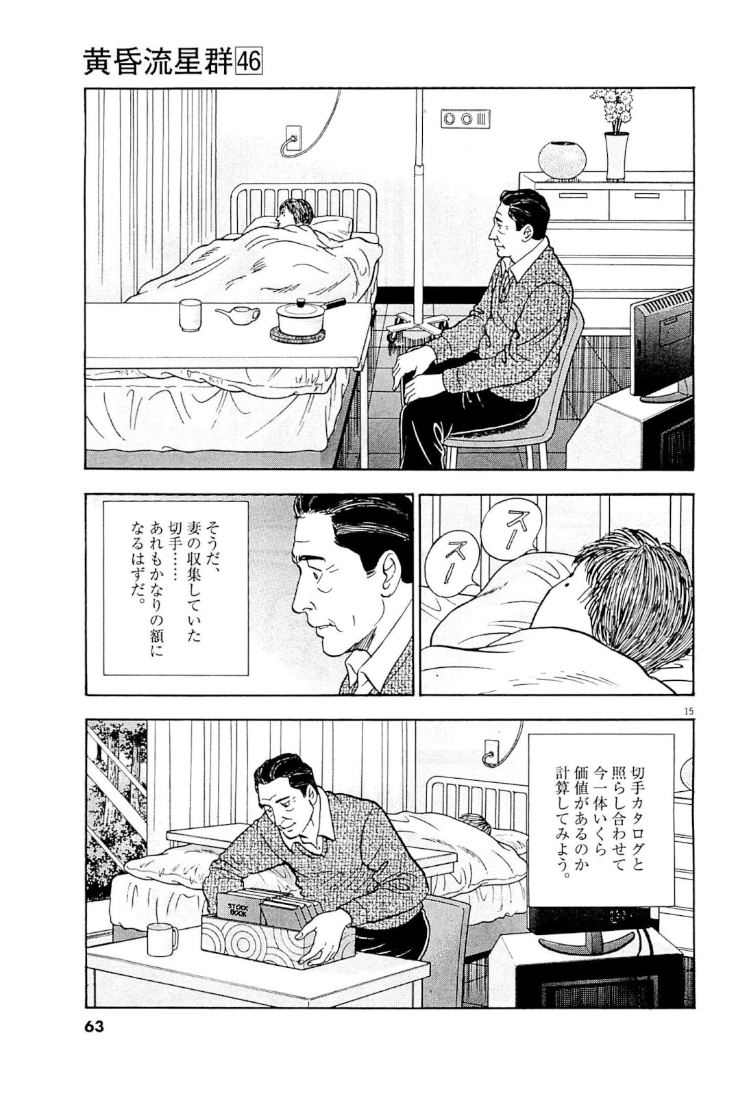 P15