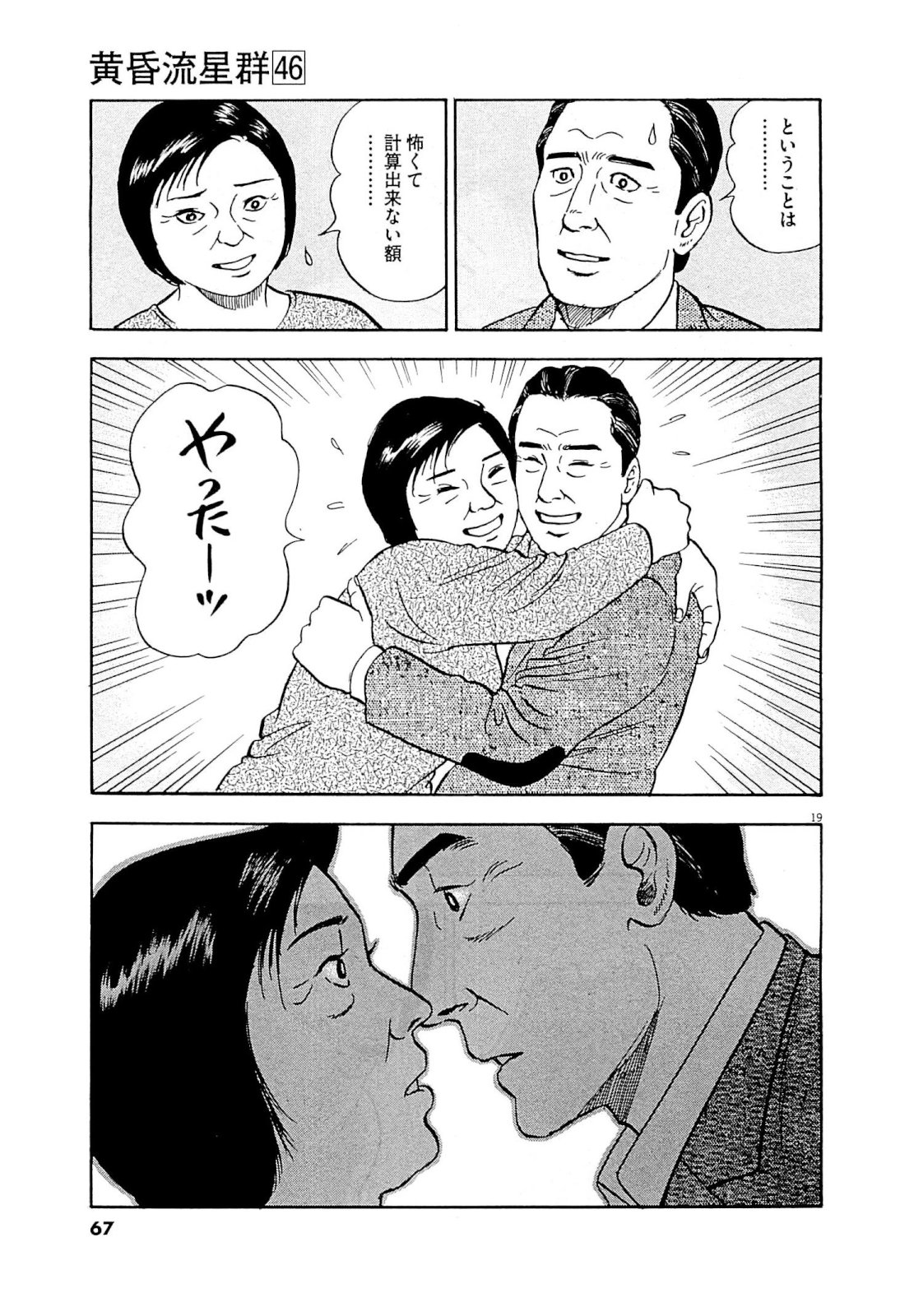 P19