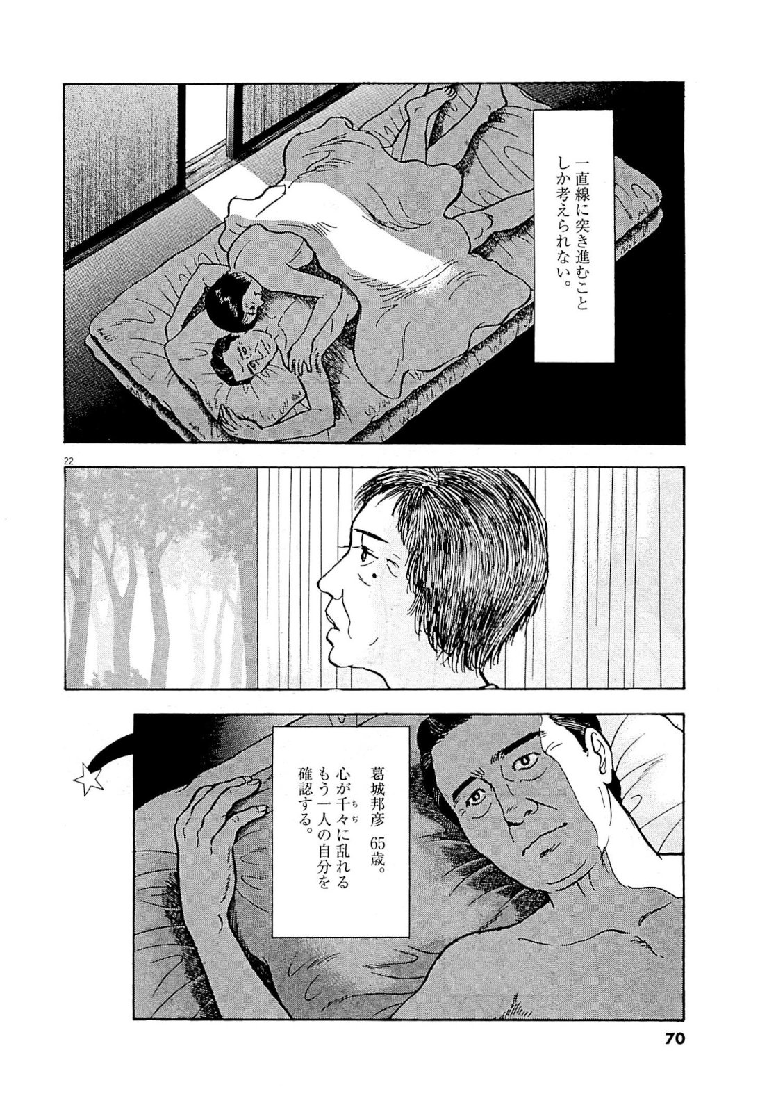 P22
