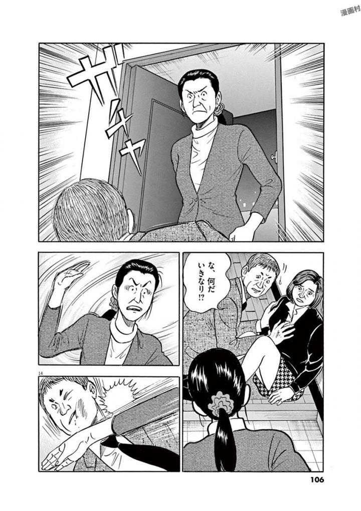 P14
