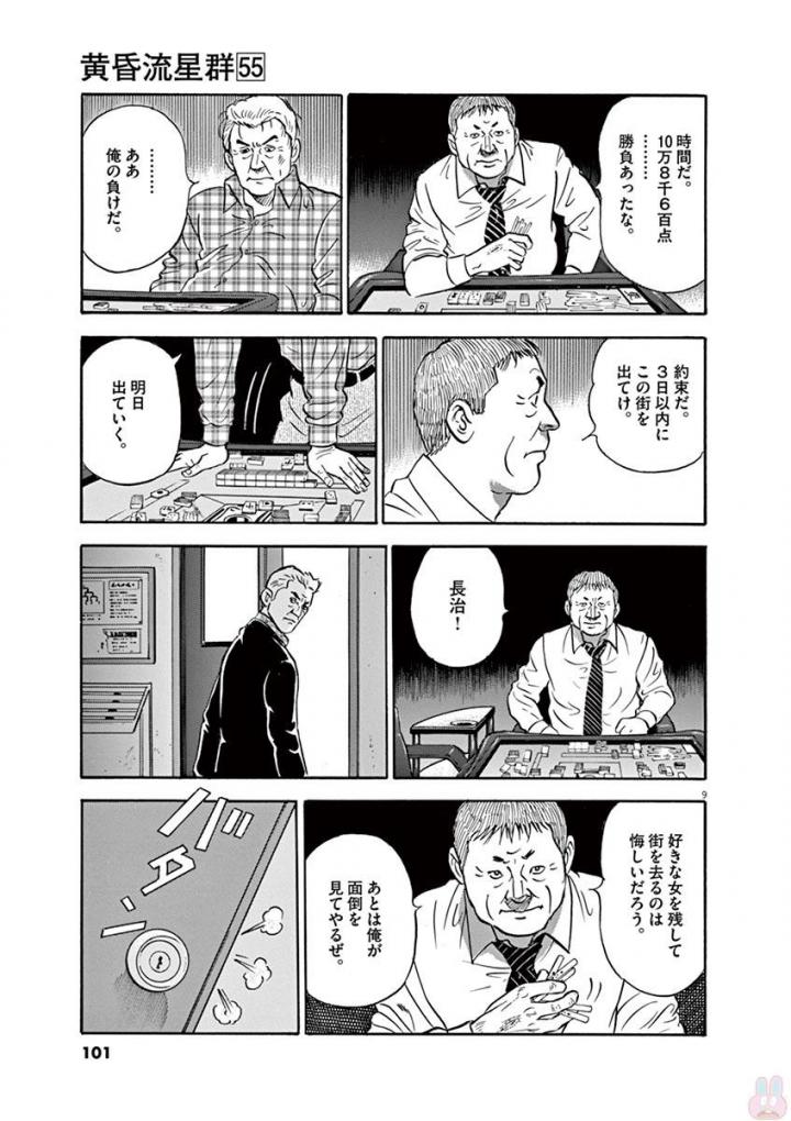 P9