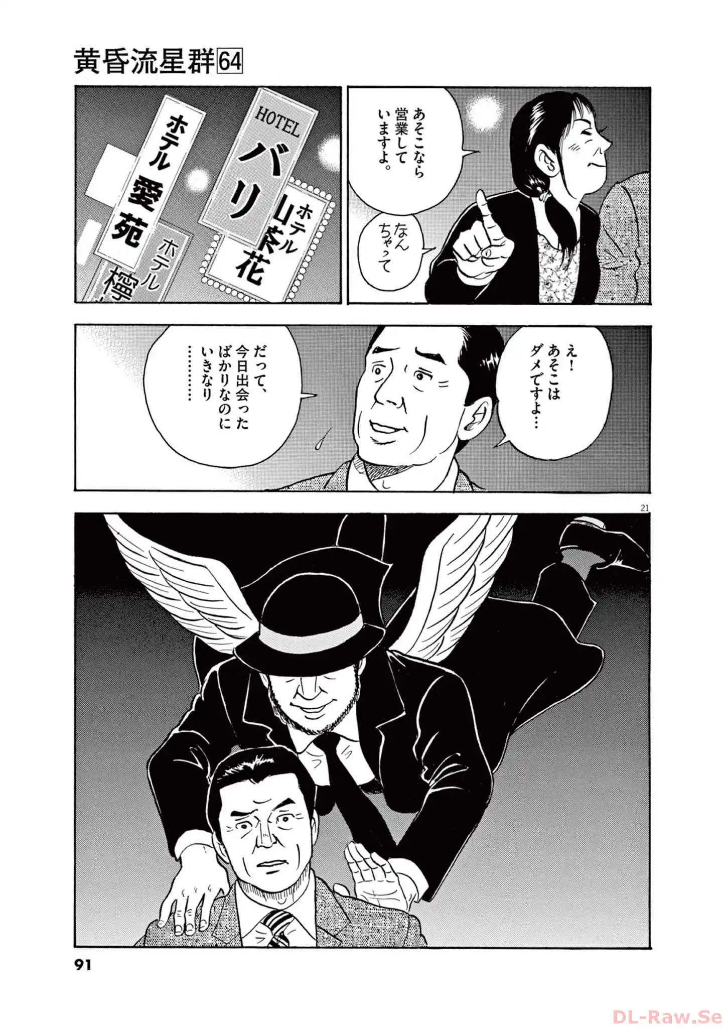 P21