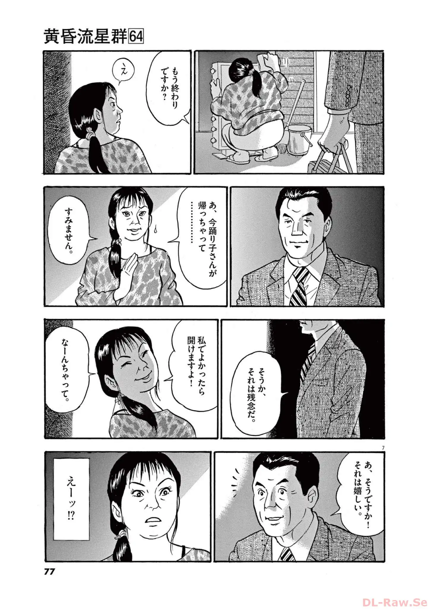 P7