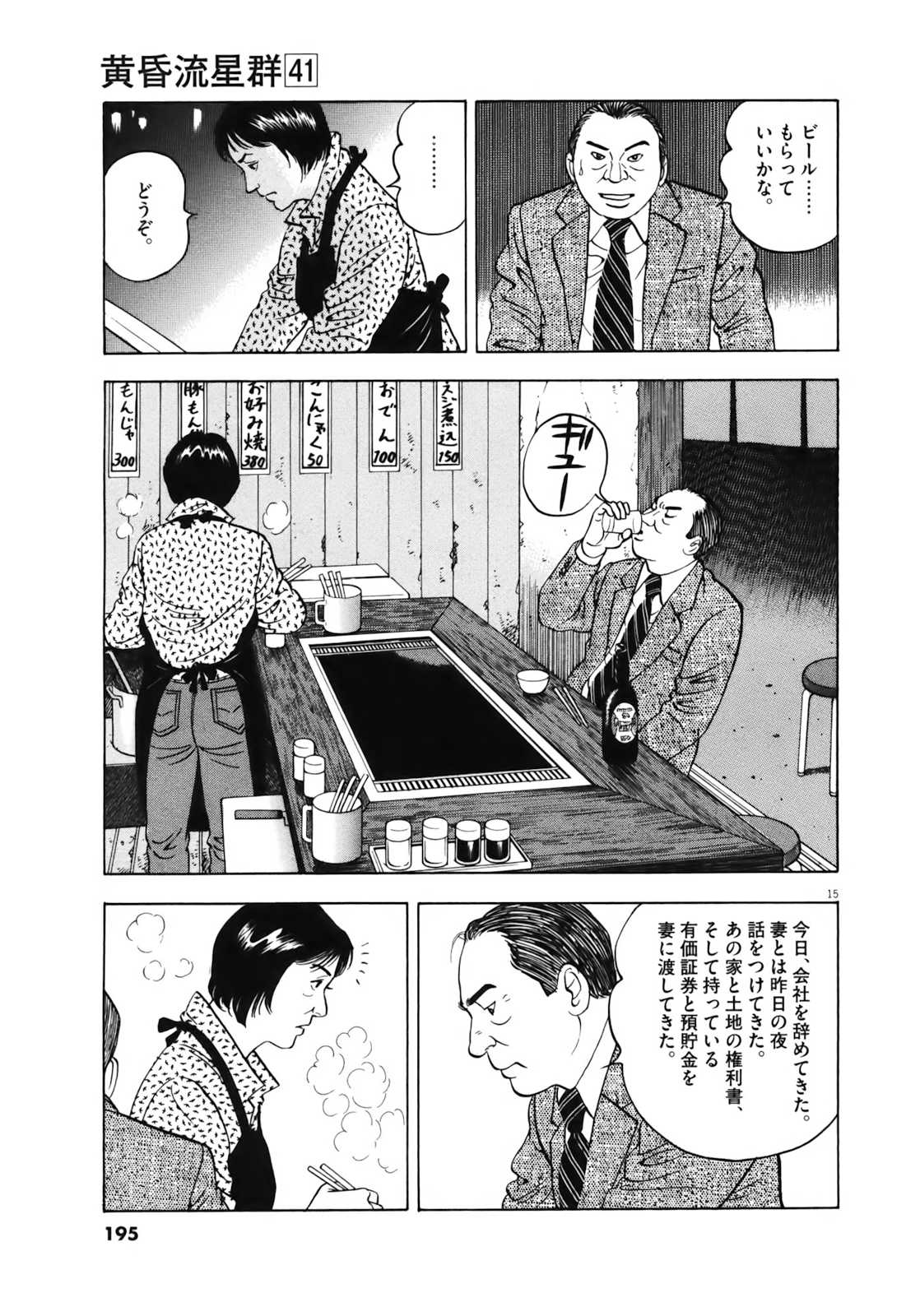 P15