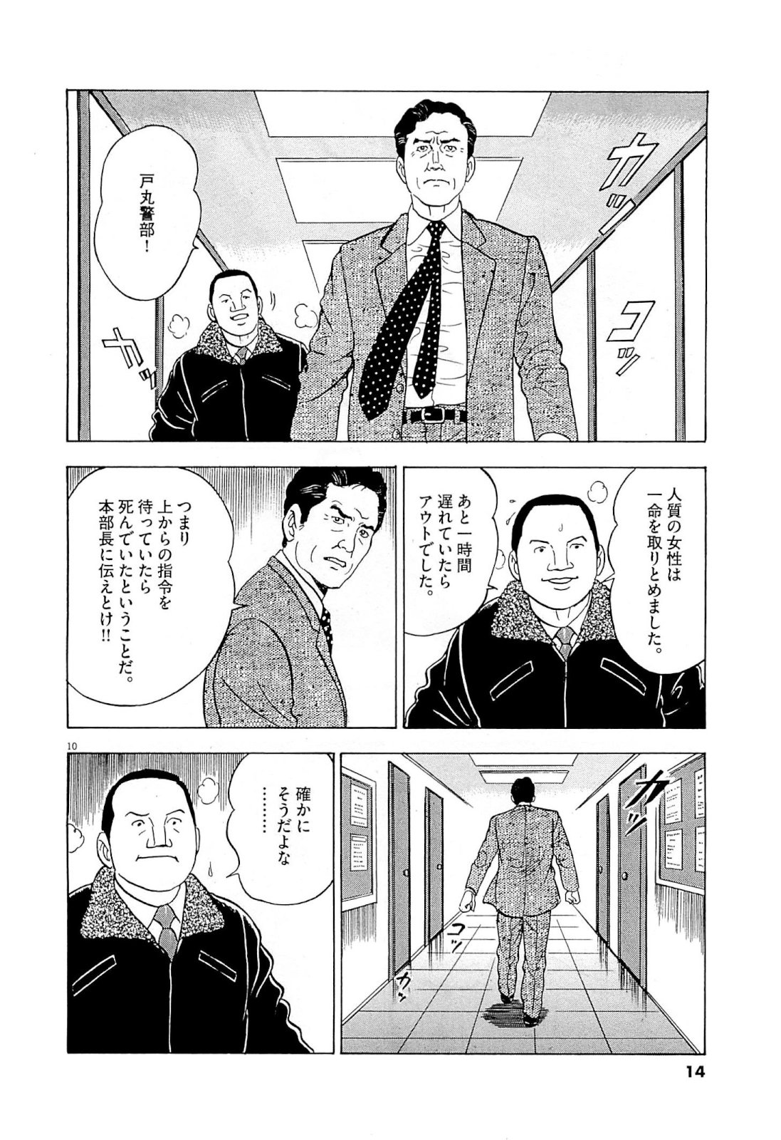P11
