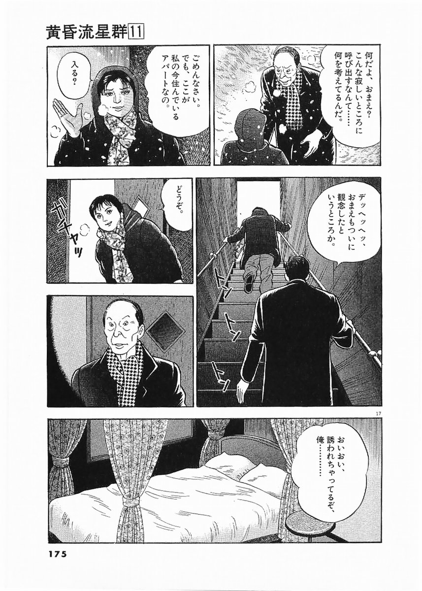 P17