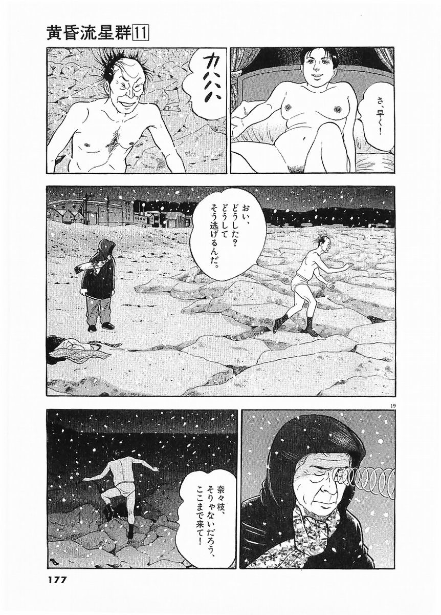 P19