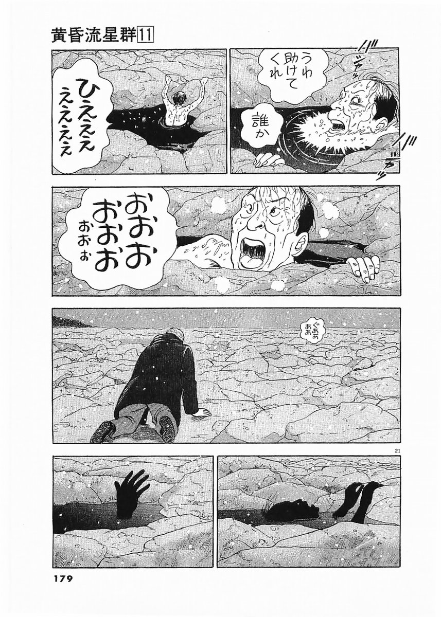 P21