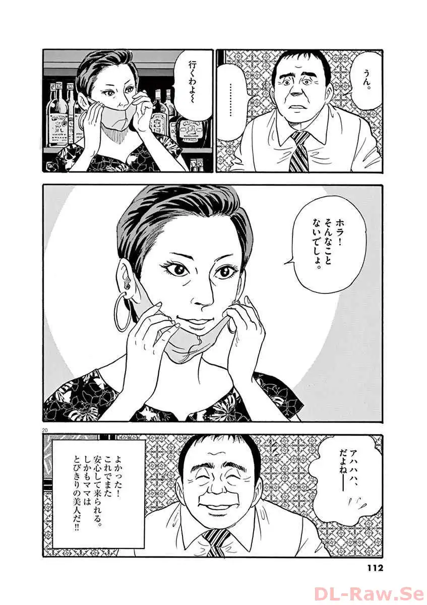 P20