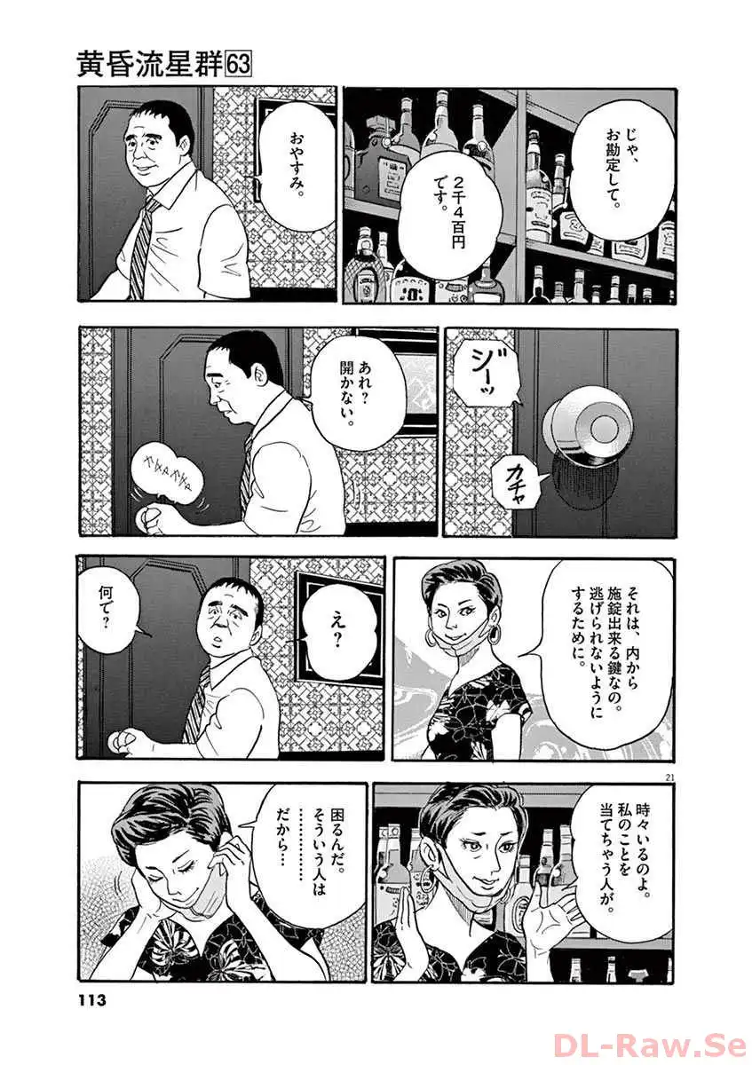 P21
