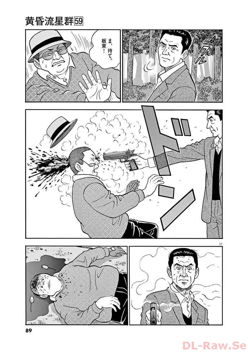 P17