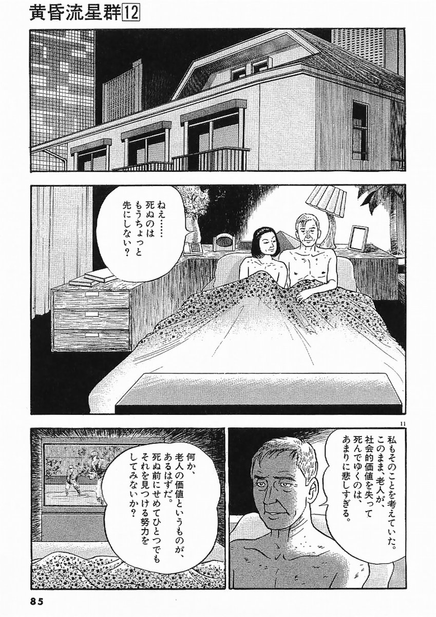 P11